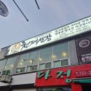 청계산장식당 | 순천신대무한리필 "천계산장" 내돈내산 솔직후기