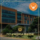 머슬팩토리24 교대점 네이버블로그