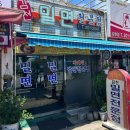 감천주유소 이미지