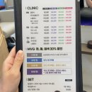 챨리김미용실 | 이철헤어커커 수원인계점 챨리김 원장님께 염색받고 깰꼼한 인상의 으른 된 후기