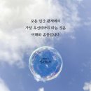 법륜스님의 희망편지 이미지