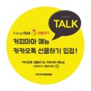 커피마마 머니투데이