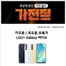 롯데하이마트(주)검단점 네이버블로그