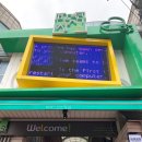 동창발전소1호 | 망원동 망리단길 맛집 데이트 : 당인리 책발전소/ 망원시장/ 브뤼서리 서교/ 당도 젤라또/ 카페 로우머