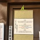 무궁화식당