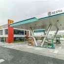 유일주유소 이미지
