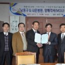 의료법인 루가의료재단 나은병원 이미지