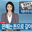 원낙골추어탕 이미지