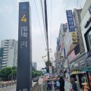 계양경기장 농구장 네이버블로그