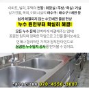 이화주유소 화장실 이미지