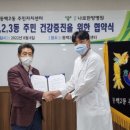 용인나로한방병원 이미지