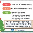 화정검도관 이미지