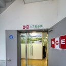 에이스 스크린 골프존 이미지