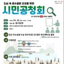 서산시민공원 이미지