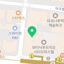 메이크바디짐 마곡나루역 2호점 이미지