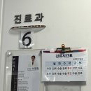 다빈치병원 | 난임일기_다빈치 로봇수술 후 회복&amp;병원 내원 후기