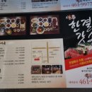 한결갓소 이미지