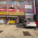 보라매안마원 이미지