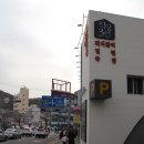 한샘약수터 | [부산] 시약산,구덕산,승학산 산행후기---2021년 3월 17일(수)