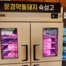 한양고깃집 이미지