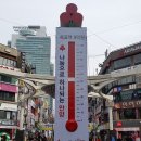 인창전자(주) 이미지