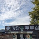 장풍떡방앗간 이미지