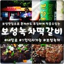 *4월17일 정기산행!(전남보성 오봉산) 이미지