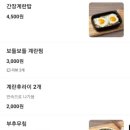 팔팔쭈꾸미&제육 네이버블로그