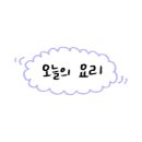 이상한 노래연습장 이미지