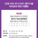 아이조아 이미지