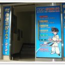 맥태권도장 이미지