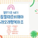 래오인테리어