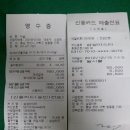 춘장대노래연습장 Daum카페