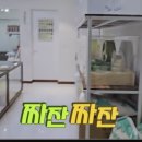 햄스터농장 이미지