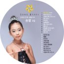 국상현오빠 25일날 마포FM에 초대받은 가수 송별입니다. 이쁘게 봐 주세요./제프로필입니다. 이미지