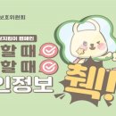 동명어린이집 이미지