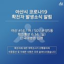 아산시청 이미지