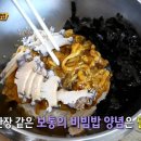 제주전복물회 이미지