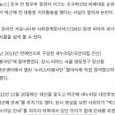 조국당 '비례 7번' 가수 리아, 과거 "박근혜 만세" 논란 이미지