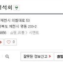 상원씨앤피 네이버블로그