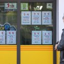 강남구 유지공인중개사사무소 서울경제