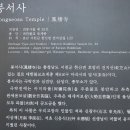 충남 서천 봉서사 목조아미타여래삼존좌상 이미지