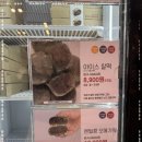 메고지고떡창고 이미지