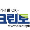 크린토피아 이미지