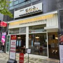 김치옥 의정부민락점