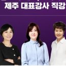 [2급과정] 보드게임지도사 2급 이미지