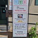 찬돈마을
