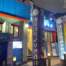 독막로 5 합정역 6번 출구 | 홍대고기무한리필 돼지대학교, 23년도부터 다닌 합정역 가성비 모임 장소 후기