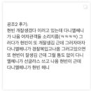 신용공조 이미지