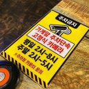 일월산돼지갈비 이미지